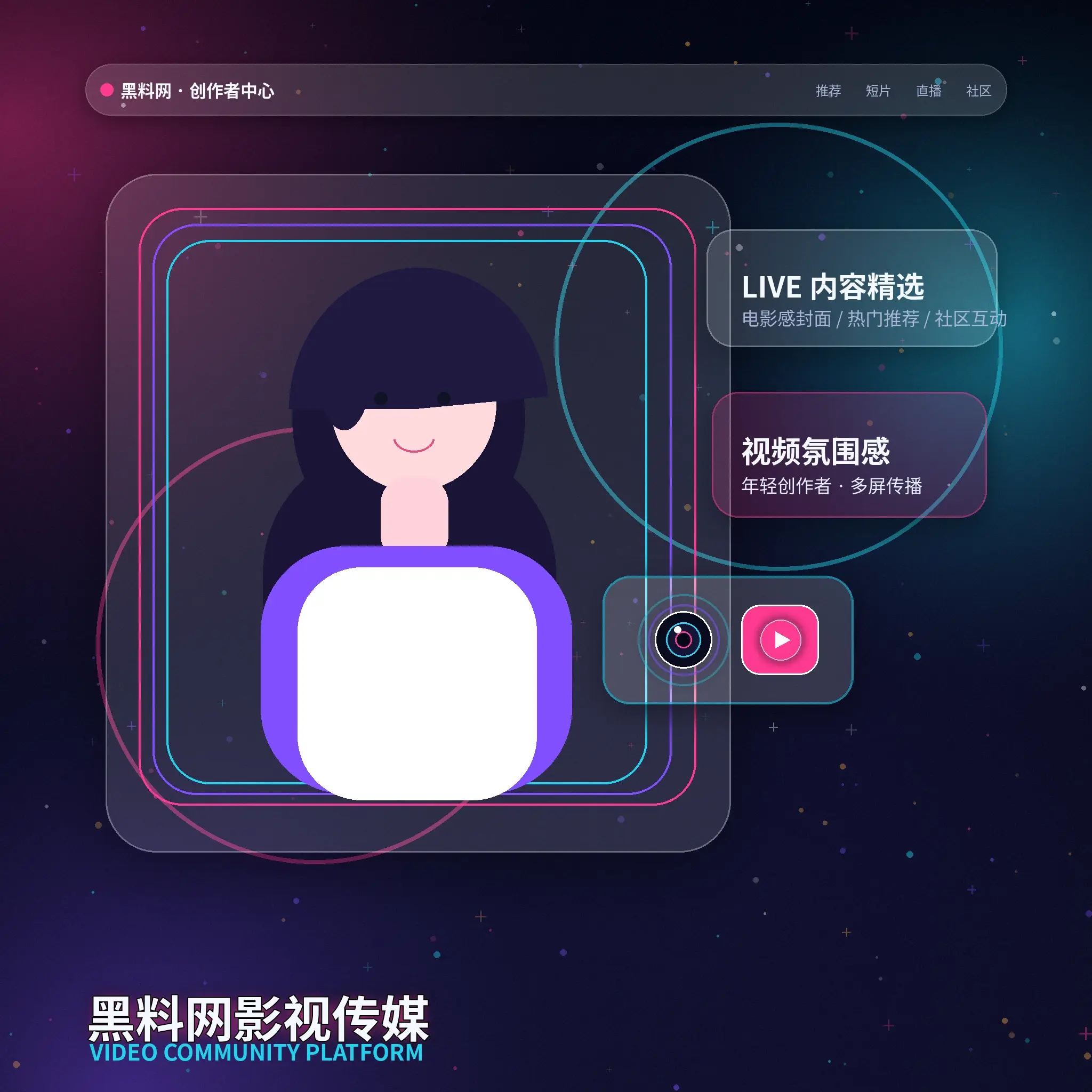91网账户指南与资料管理